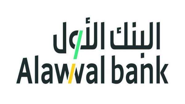 2017110763645647920 jpg injazat financials 2017-11-07_63645647920.jpg