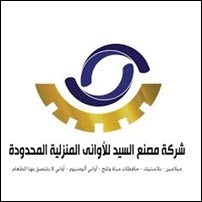 دار المأمون