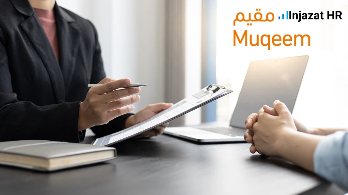 تكامل سلس بين مقيم وانجازات HR